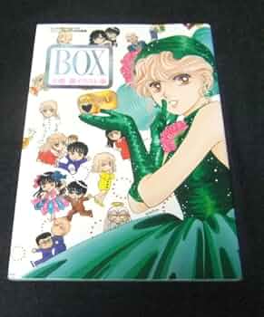 【中古】 真澄鏡 大橋薫作品集/大都社/大橋薫（漫画家） 中古】 真澄鏡 大橋薫作品集/大都社/大橋薫（漫画家） Amazon.co.jp: